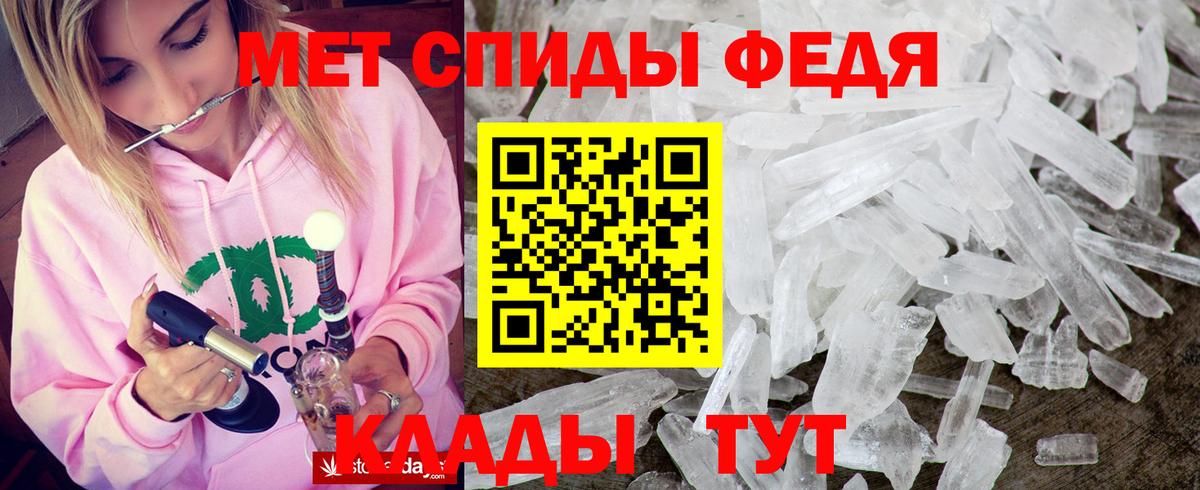 Новодвинск  АМФЕТАМИН  Вход с VPN  Амфетамин  АМФ Розовый 