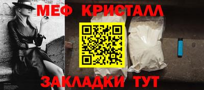 mdpv Гусиноозёрск