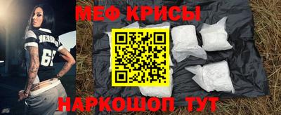 MESCALINE Гусев