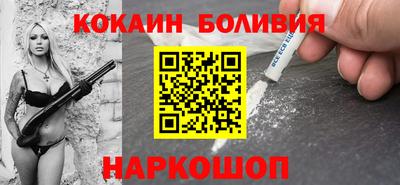 mdpv Гусиноозёрск
