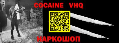 MESCALINE Гусев