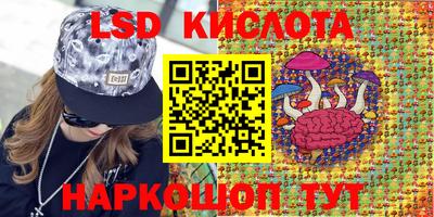 MESCALINE Гусев