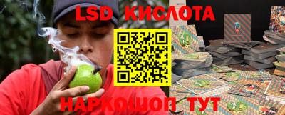 MESCALINE Гусев