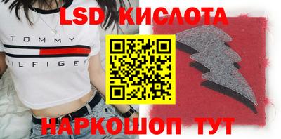 MESCALINE Гусев