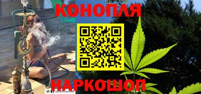 дистиллят марихуана Гусь-Хрустальный