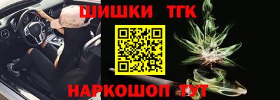 дистиллят марихуана Гусь-Хрустальный