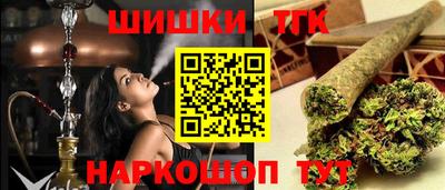 дистиллят марихуана Гусь-Хрустальный