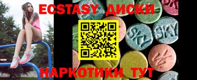 MESCALINE Гусев