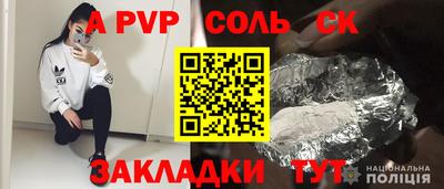 mdpv Гусиноозёрск