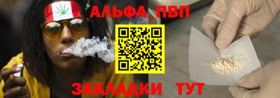 дистиллят марихуана Гусь-Хрустальный