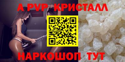 mdpv Гусиноозёрск