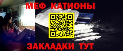 MESCALINE Гусев