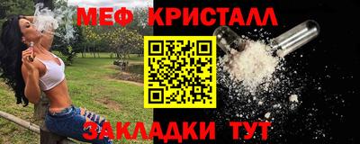 MESCALINE Гусев