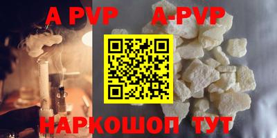 дистиллят марихуана Гусь-Хрустальный