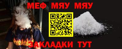 mdpv Гусиноозёрск
