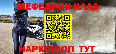 mdpv Гусиноозёрск