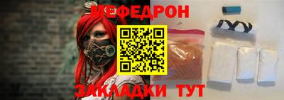 mdpv Гусиноозёрск