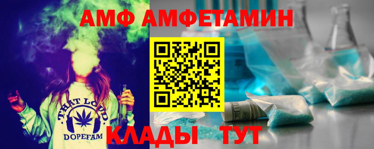 Новодвинск  Метамфетамин  Вход с VPN  МЕТАМФЕТАМИН Methamphetamine 