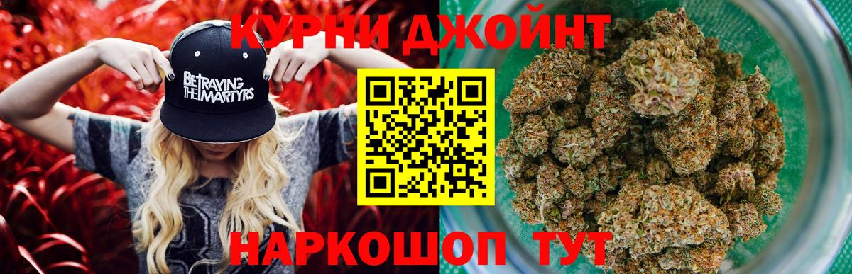 Бошки марихуана тримм  Шишки марихуана сатива  Новодвинск  Вход с VPN  Бошки марихуана AK-47  Бошки Шишки Amnesia 